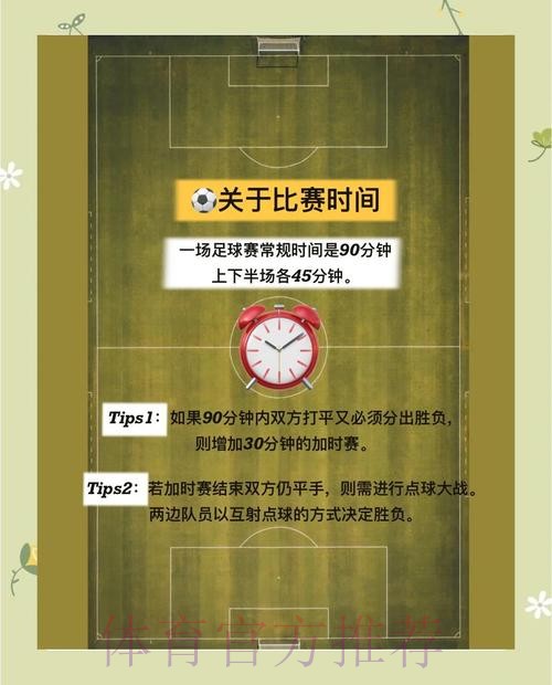 世界杯外围网页版的轻松访问指南