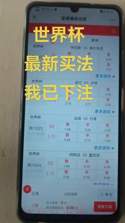 如何甄别可信的世界杯预测安全入口地址