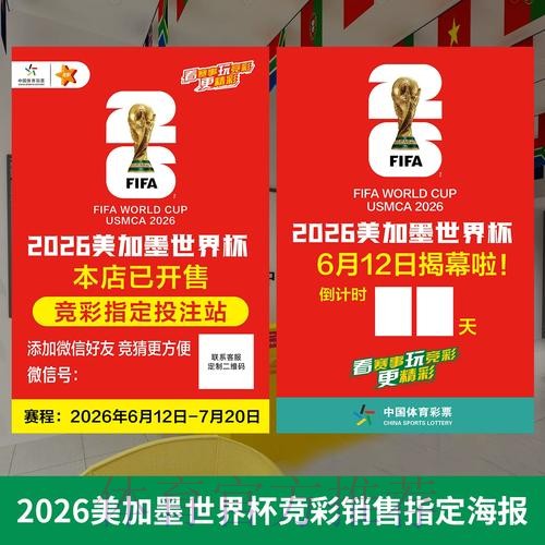 如何快速定位最新的世界杯官方投注网站